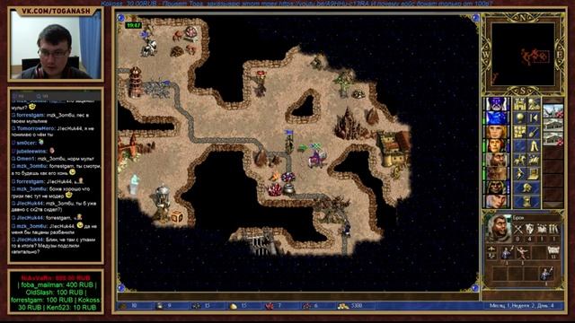 Heroes III SoD: Анархия VS GooD - Башня VS Замок смотреть онлайн