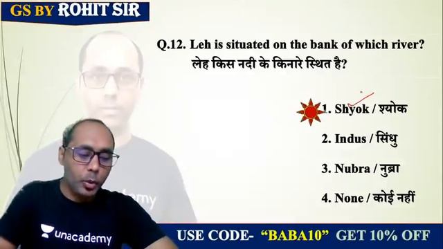 SSC CGL/SSC CHSL | GK/GA by Rohit Sir | Top 25 Questions смотреть онлайн