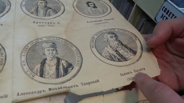 ЦАРИ РОССИИ, О КОТОРЫХ ВЫ НЕ ЗНАЛИ | ДОРЕВОЛЮЦИОННЫЙ ПЛАКАТ смотреть онлайн