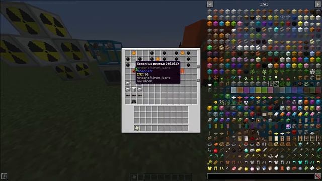 Гайд: Ядерный реактор | Industrial Craft 2 | Майнкрафт 1.12.2 смотреть онлайн