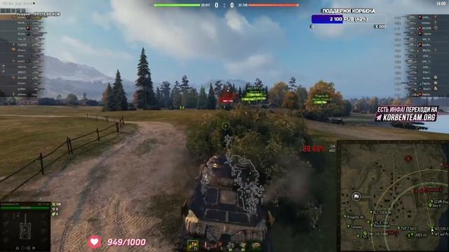 КОРБЕН О ТОМ , ПОЧЕМУ УШЁЛ ИЗ MERCY смотреть онлайн