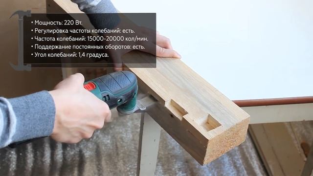 Реноватор BOSCH PMF 220 CE смотреть онлайн