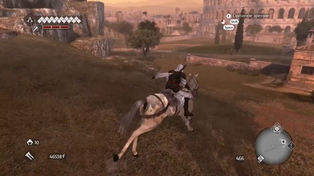 Assassin's Creed Brotherhood #15 - Два храма Ромула смотреть онлайн