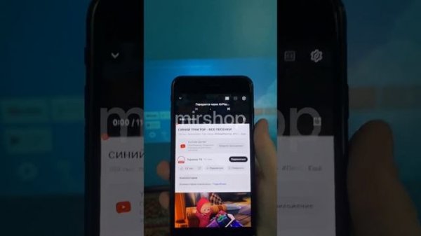 Как подключить проектор umiio к телефону?
