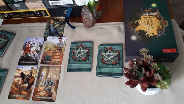 Овны таро прогноз на апрель 2023г.