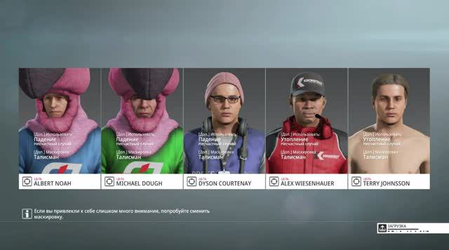 Хитман 2 - контракт в Майами (вы пали в моих глазах)