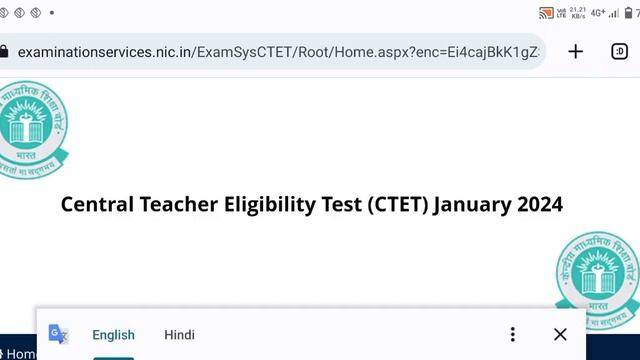 CTET January 2024 Online Form Kaise Bhare _ How to fill CTET January 2024 Online Form _CTET Jan 202 смотреть онлайн