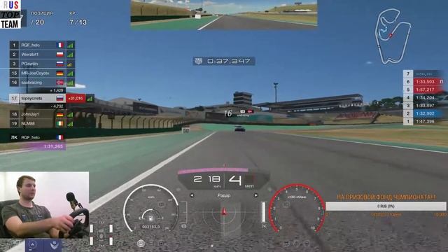 Попытка №2 из 3. interlagos Gr.3 Средние/мягкие(стерлись в пыль!!!) | Gran Turismo Sport смотреть онлайн