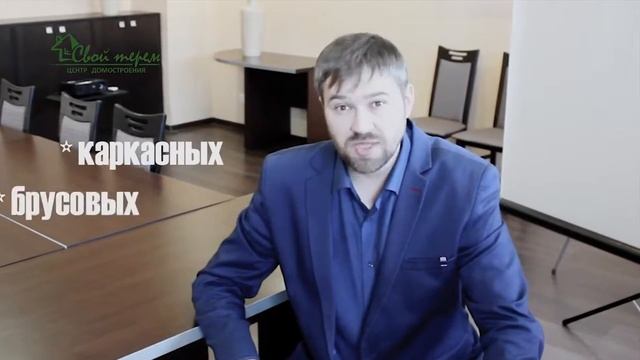 ПРИГЛАШАЕМ на семинар ДЕРЕВЯННОЕ ДОМОСТРОЕНИЕ! 10 февраля 2018 смотреть онлайн