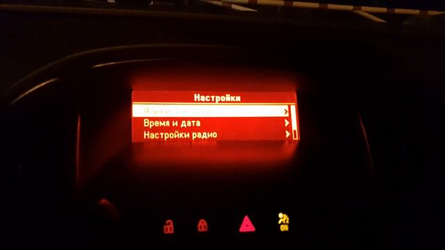 ВКЛЮЧЕНИЕ СВЕТА ПРИ ОТКРЫТИИ ОПЕЛЬ АСТРА J С БРЕЛКА НОЧЬЮ \ ДИМАС ИЗ РОСТОВА смотреть онлайн