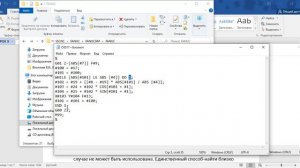 ОСНОВЫ «MACRO B».  УРОК 9. ЧАСТЬ 2.  Сложные траектории движения инструмента.