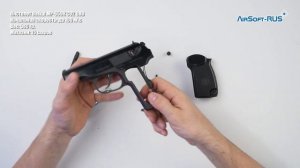 Пистолет Baikal МР 659К CO2 GBB