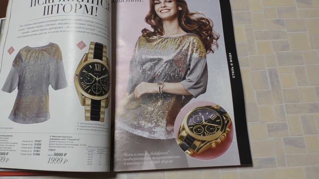 Что заказать в каталоге Avon №16/2016 смотреть онлайн