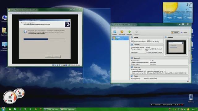 установка и настройка VirtualBox (+ Windows Xp) смотреть онлайн