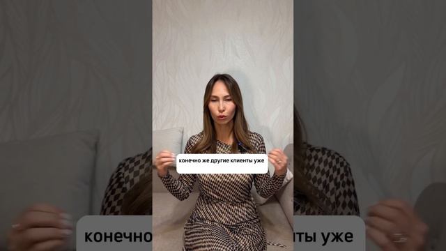 Так мало зарабатываю, что хочу уйти из бьютисферы смотреть онлайн