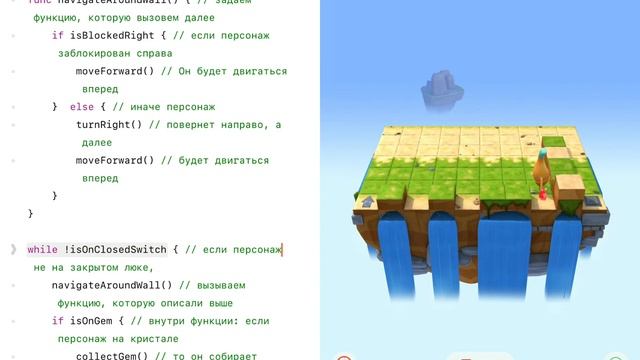Правило правой руки или Right-Hand Rule. Apple Swift Playground смотреть онлайн