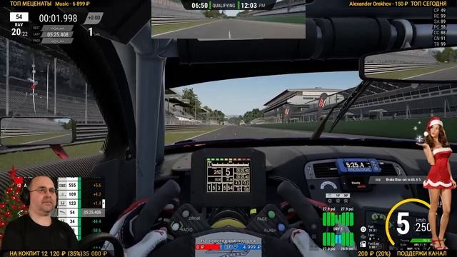 Новогодние гонки с подписчиками - Assetto Corsa Competizione смотреть онлайн