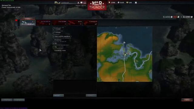 WarThunder: Гонка смотреть онлайн