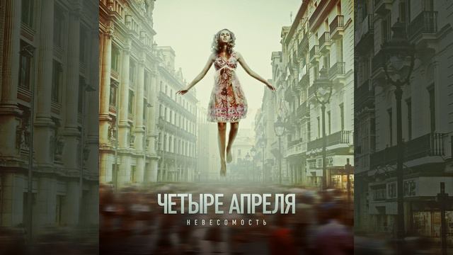 Ночь укроет смотреть онлайн