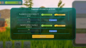 Как быстро копить монеты и кристаллы в The cursed isle?|Modjis