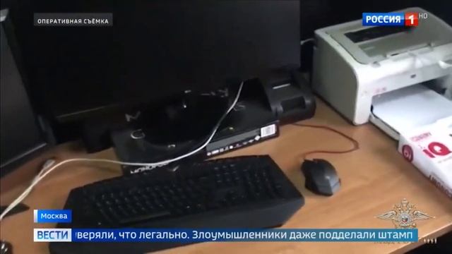 Задержанные в Москве мошенники напечатали поддельных документов на миллионы смотреть онлайн