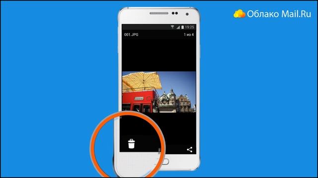 Удалить файл или папку | Облако Mail.Ru для Android смотреть онлайн