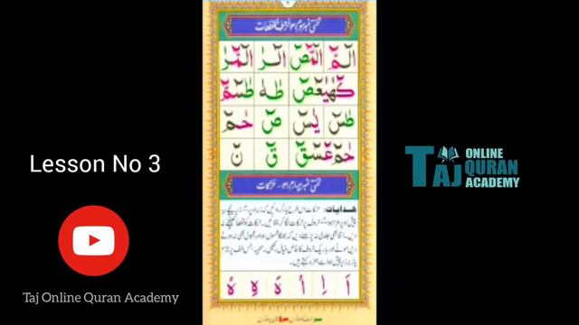 Madni Qaida Lesson No 3 || Online Read Quran || Taj Online Quran Academy