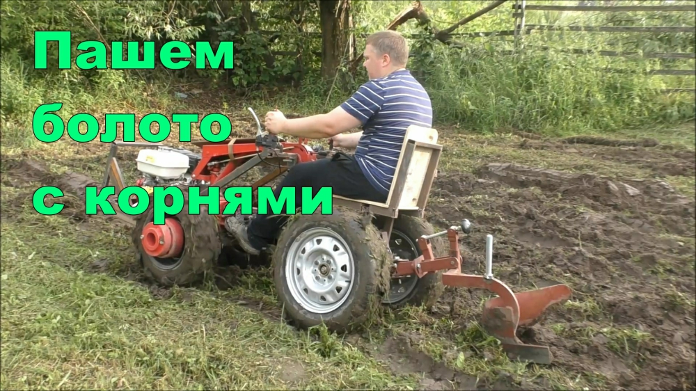 Мотоблок МТЗ. Пахота целины.mp4 смотреть онлайн