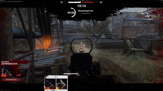 Survarium КАЧАЕМ БРОДЯГ !!! СЕРИЯ 43 ПОБЕГАЛ С М4А1 HI TECH ВИДОС ОБОРВАЛСЯ смотреть онлайн