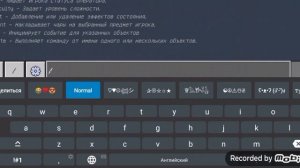 Как зачаровать любой инструмент? команды  майнкрафт