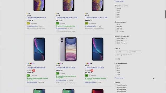 МЕСЯЦ с iPhone 11: Обзор | Стоит ли того? смотреть онлайн