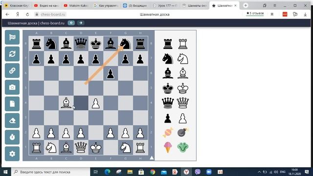 Тренировка Детский мат и его совершенствование! смотреть онлайн