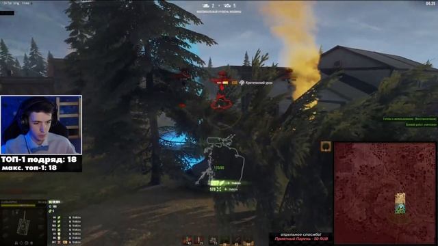 Нарезано Клумба WoT УСТАНОВИЛ НЕДОСЯГАЕМУЮ ПЛАНКУ В 22 ТОП -1 ПОДРЯД В СТАЛЬНОМ ОХОТНИКЕ !