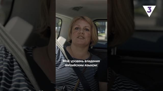 Ситуация на уроке английского ? смотреть онлайн