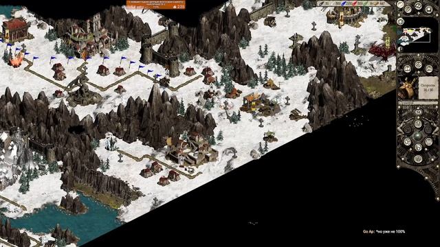 Disciples 2 - С новым годом!