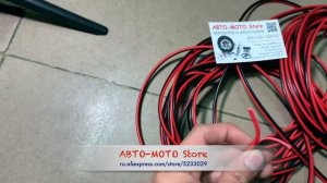 Провода для авто/мото проводки
