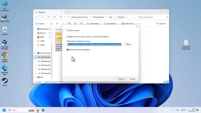 Установка Google Play Store на Windows 11/10: Простой способ смотреть онлайн
