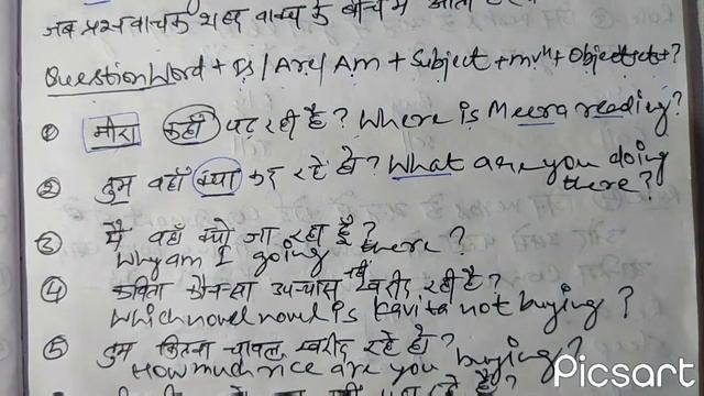Present continuous tense|progressive tense| Tense |Hindi to English translation смотреть онлайн