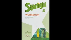 Starlight 5. Workbook. Revision. Module 4