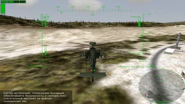 Apache - Longbow Assault Walkthrough - Mission #1 (1080p) смотреть онлайн