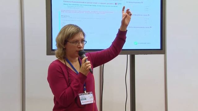 Делайте страницу Спасибо за заказ смотреть онлайн