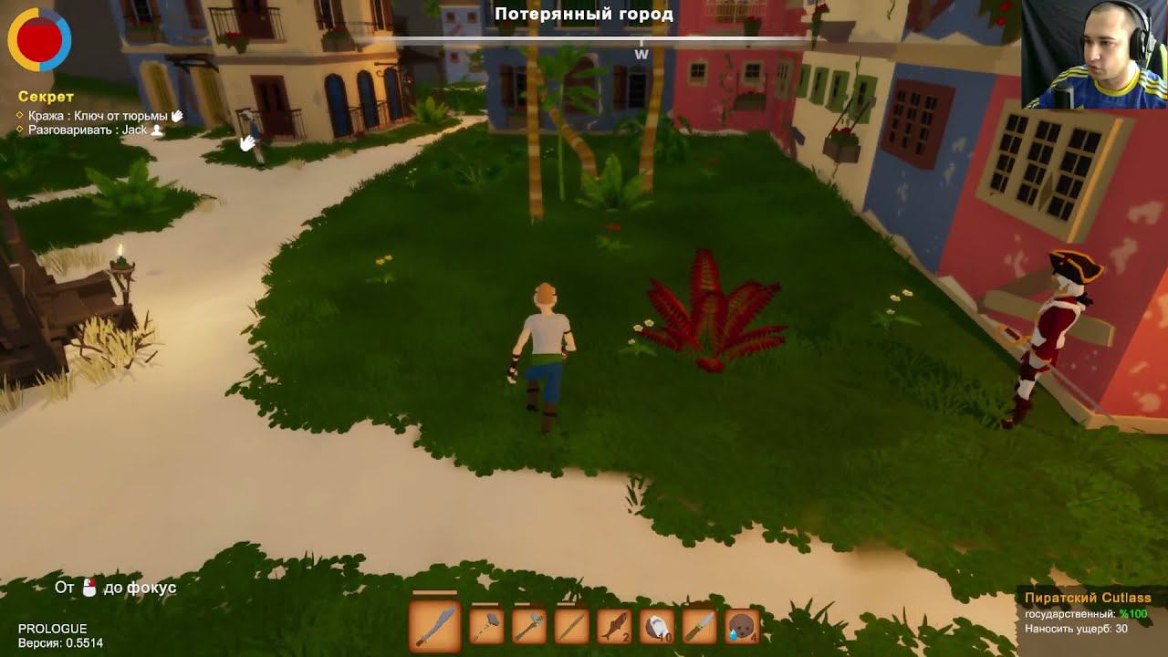 Captain Bones: Prologue #2 Финал пролога! смотреть онлайн