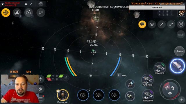 Second Galaxy - 43 червоточина, ПВЕ или ПВП, регуляр или хаотик?