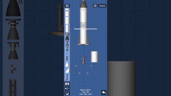как построить ракету для полёта на Венеру