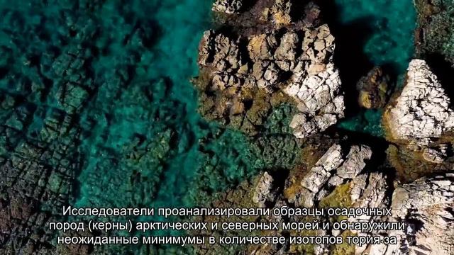 Раскрыта тайна пресного океана на Земле смотреть онлайн