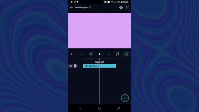Как этим пользоваться Alight Motion для начинающих смотреть онлайн