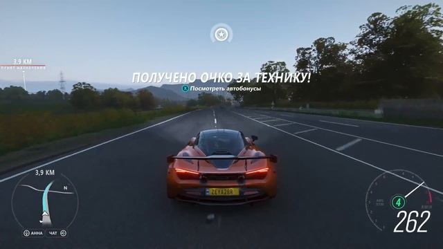 СТРИМЫ ИЗ ДАЛЬНЕГО ВОСТОКА. Г.ЗЕЯ! Forza Horizon 4! Подписывайтесь! Ставьте ЛУКАСЫ!) смотреть онлайн