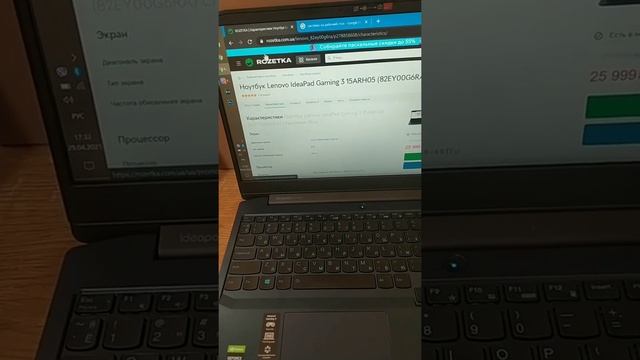 Ноутбук Lenovo IdeaPad Gaming 3 15ARH05 (82EY00G6RA) Chameleon Blue отзыв смотреть онлайн