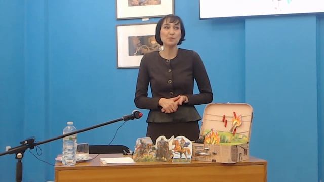 «Детское чтение на повестке дня: актуальные проблемы, форматы, практики» смотреть онлайн