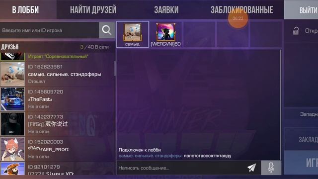 самый классный ролик игры Супе жени